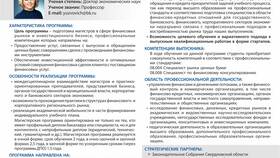 Обязанности и функции кредитного специалиста в Levis