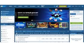 Почему 1xBet не выводит средства в Levis