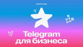 Почему через Telegram не отправляются PDF документы в Levis