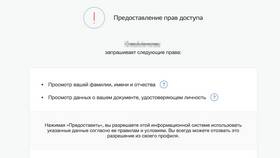 Почему могут отказать в выдаче займа в Levis