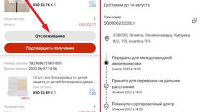 Почему не отправляют заказы с AliExpress в Levis