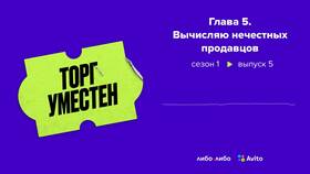 Почему не публикуется объявление на Авито: причины и решения в Levis