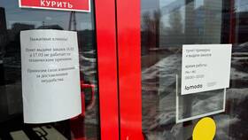 Почему не работает Split-оплата на Lamoda в Levis