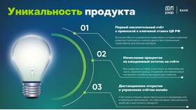 Почему Сбербанк не позволяет открыть накопительный счет в Levis