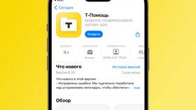 Почему Тинькофф Банк может сменить название в Levis