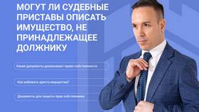 Прибыль с имущества: что это такое в Levis