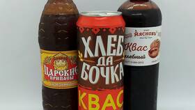 Сколько стоит квас 