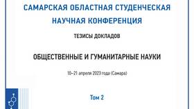 СМБД в РЖД: что это в Levis