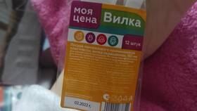 Вилки 