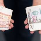 Что за валюта сом?