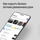Как удалить дебетовую карту Тинькофф в приложении