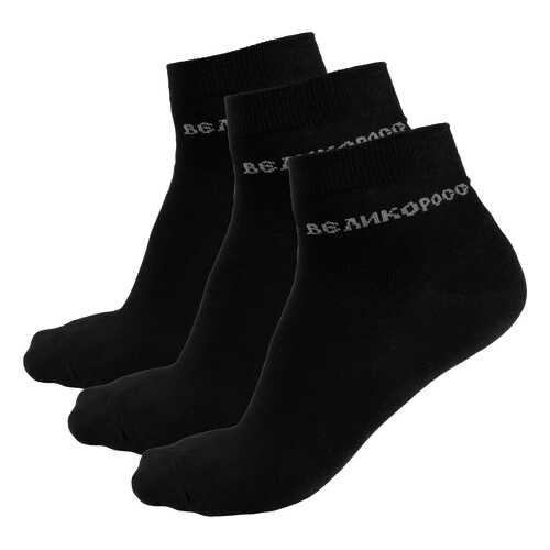 Набор носков Великоросс NN3557 черный 44-47 в Levis